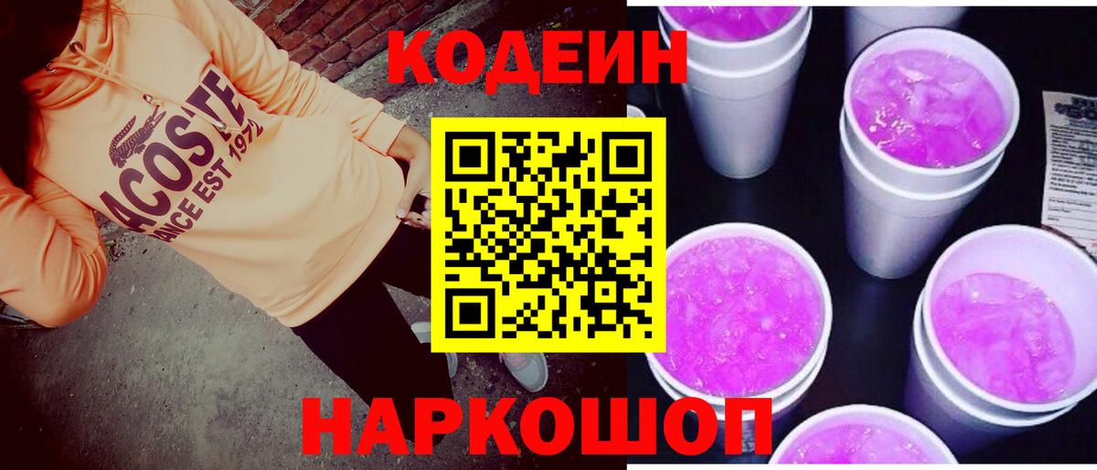 Мефедрон   APVP СОЛЬ кристаллы  Альметьевск  Вход с VPN  ГАШ  Марихуана 