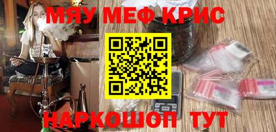 стафф Абакан