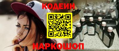 мяу мяу кристалл Абинск