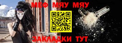 стафф Абакан