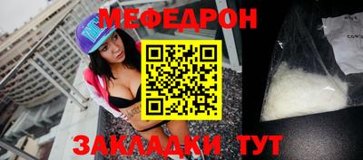 стафф Абакан