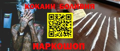стафф Абакан
