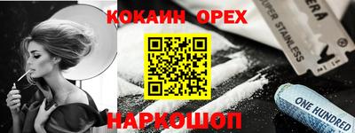 мяу мяу кристалл Абинск