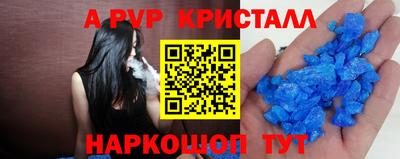 стафф Абакан