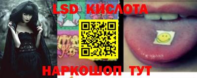 мяу мяу кристалл Абинск
