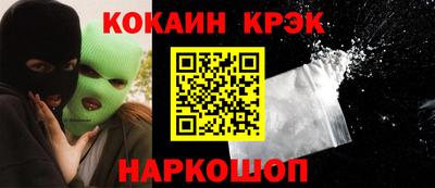 стафф Абакан