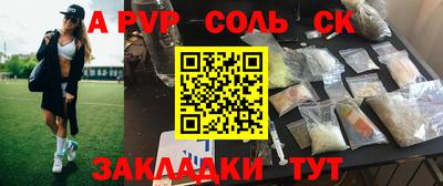 гашиш Азнакаево