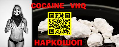 мяу мяу кристалл Абинск