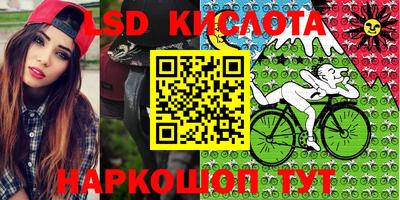 стафф Абакан