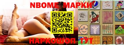 мяу мяу кристалл Абинск