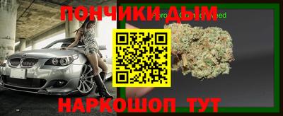 мяу мяу кристалл Абинск