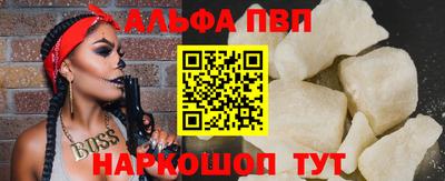 стафф Абакан