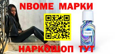 мяу мяу кристалл Абинск