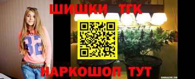 стафф Абакан