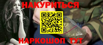 стафф Абакан