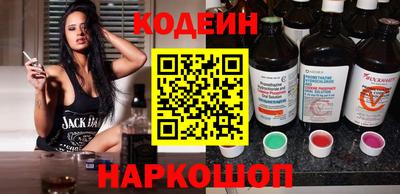 стафф Абакан