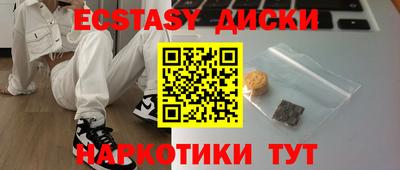 мяу мяу кристалл Абинск