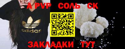 гашиш Азнакаево