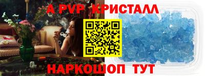 гашиш Азнакаево