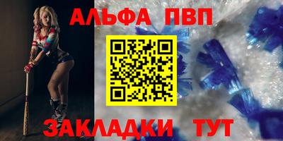 гашиш Азнакаево