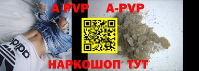 стафф Абакан