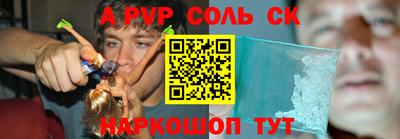 гашиш Азнакаево