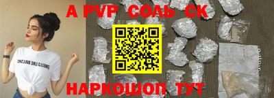 гашиш Азнакаево