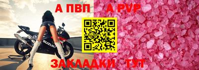 гашиш Азнакаево