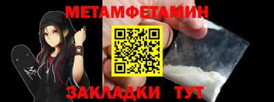 гашиш Азнакаево