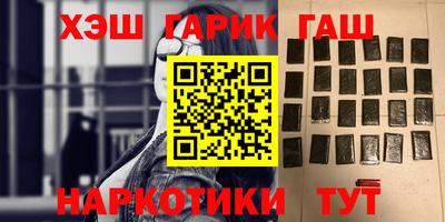гашиш Азнакаево