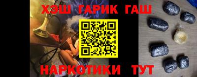 стафф Абакан