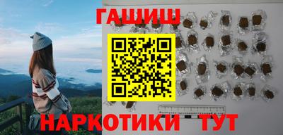 гашиш Азнакаево