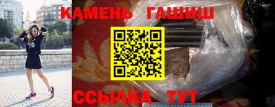 гашиш Азнакаево