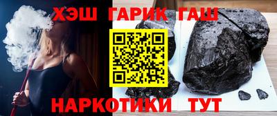 стафф Абакан