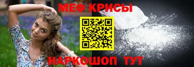 стафф Абакан
