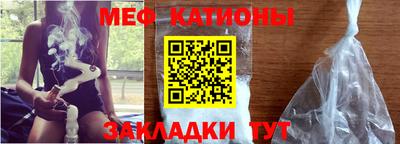 стафф Абакан