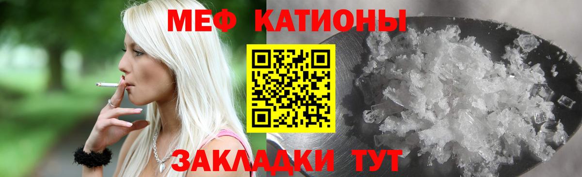 Меф  Альметьевск