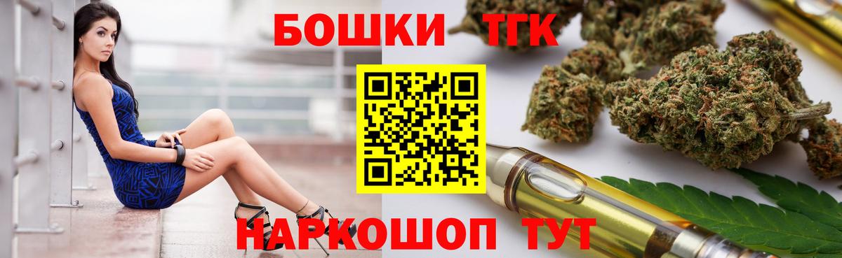 Конопля индика  Конопля VHQ  Вход с VPN  Альметьевск 